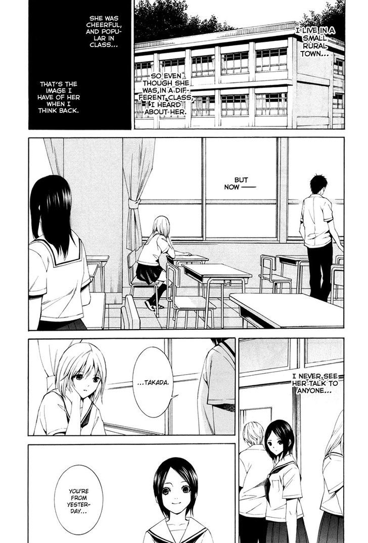 Tsumitsuki Chapter 4 #8