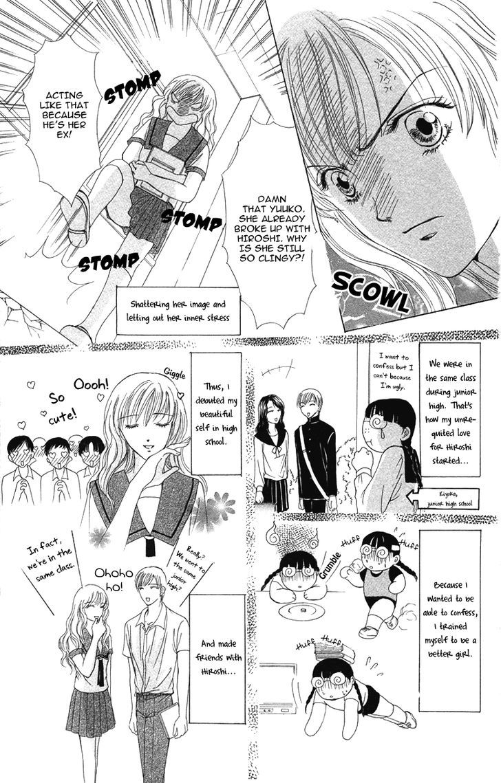 Kareshi Wa Doberman Chapter 5 #3