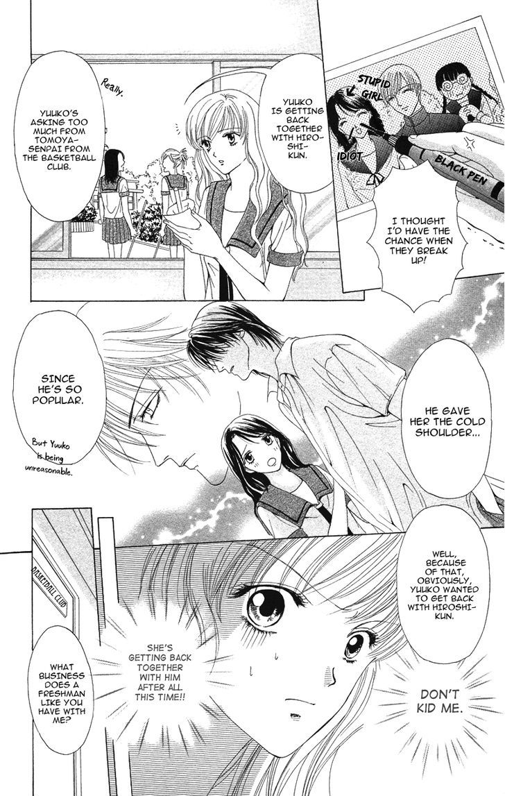 Kareshi Wa Doberman Chapter 5 #4