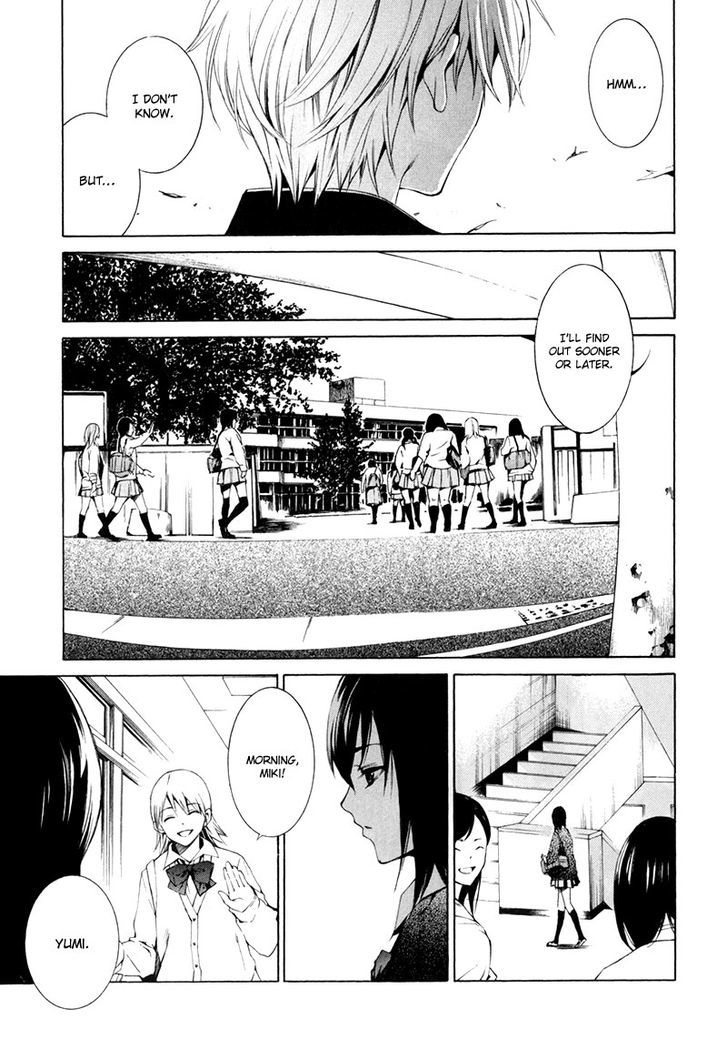 Tsumitsuki Chapter 2 #10