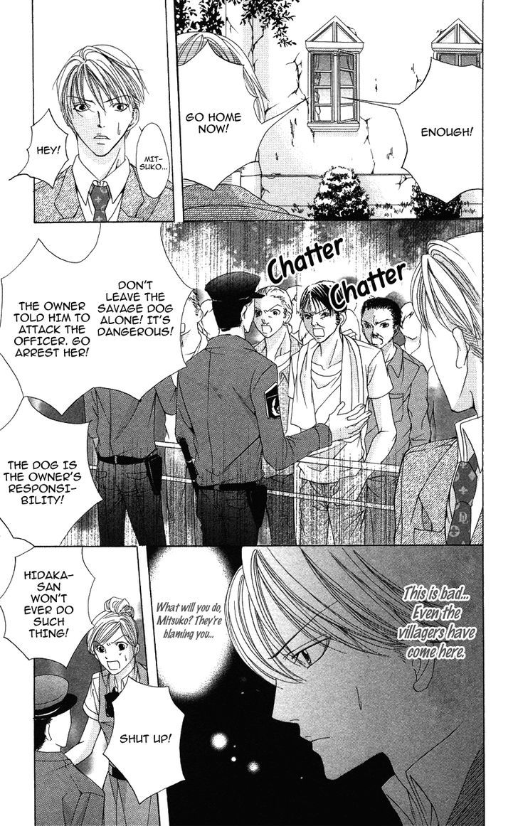 Kareshi Wa Doberman Chapter 3 #23