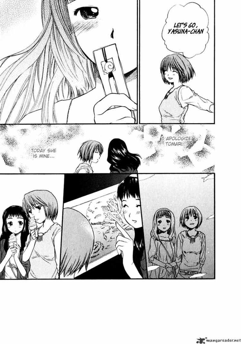 Kashimashi - Girl Meets Girl Chapter 13 #17