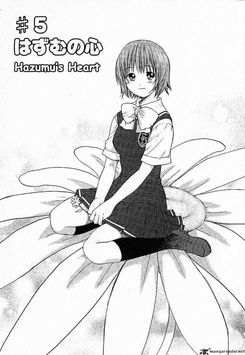 Kashimashi - Girl Meets Girl Chapter 5 #1