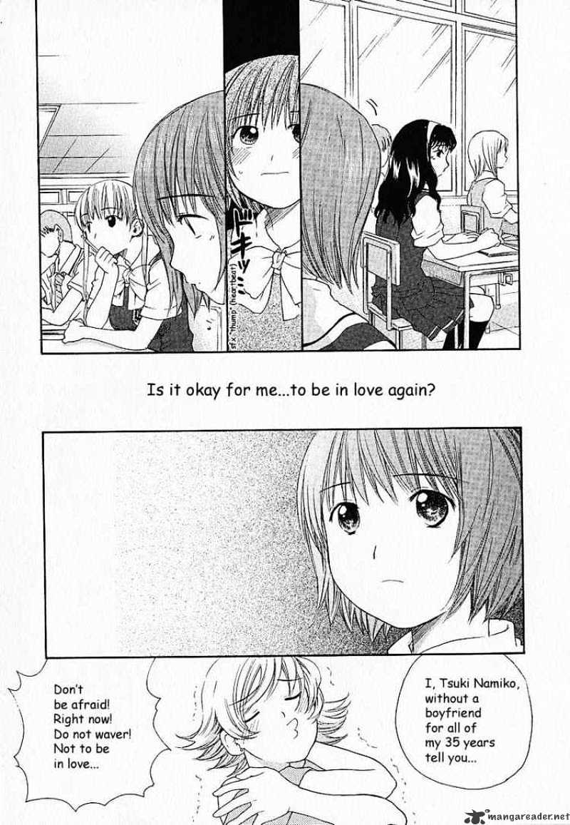 Kashimashi - Girl Meets Girl Chapter 5 #20