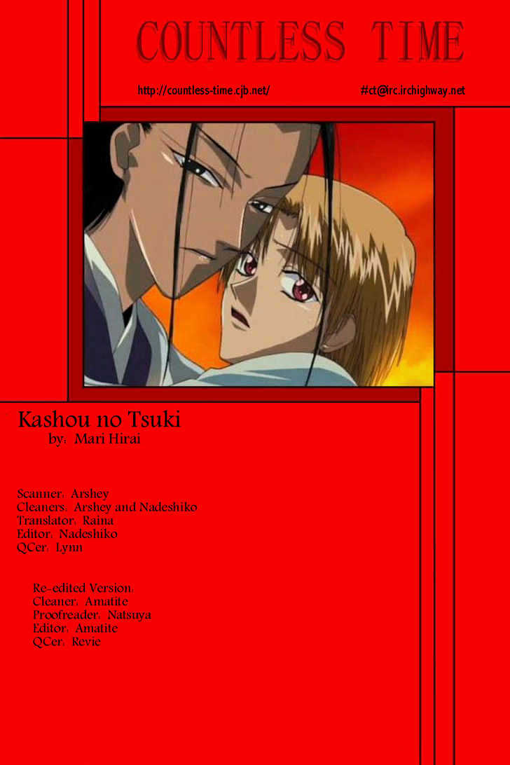 Kashou No Tsuki Chapter 3 #58