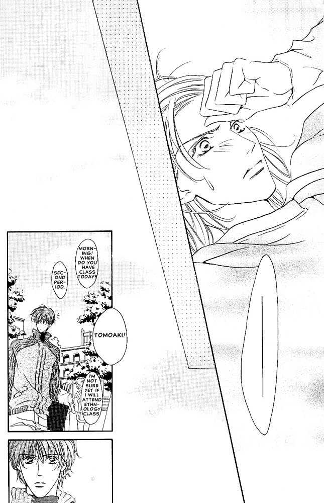 Kasougenjitsu Ren'airon Chapter 2 #18
