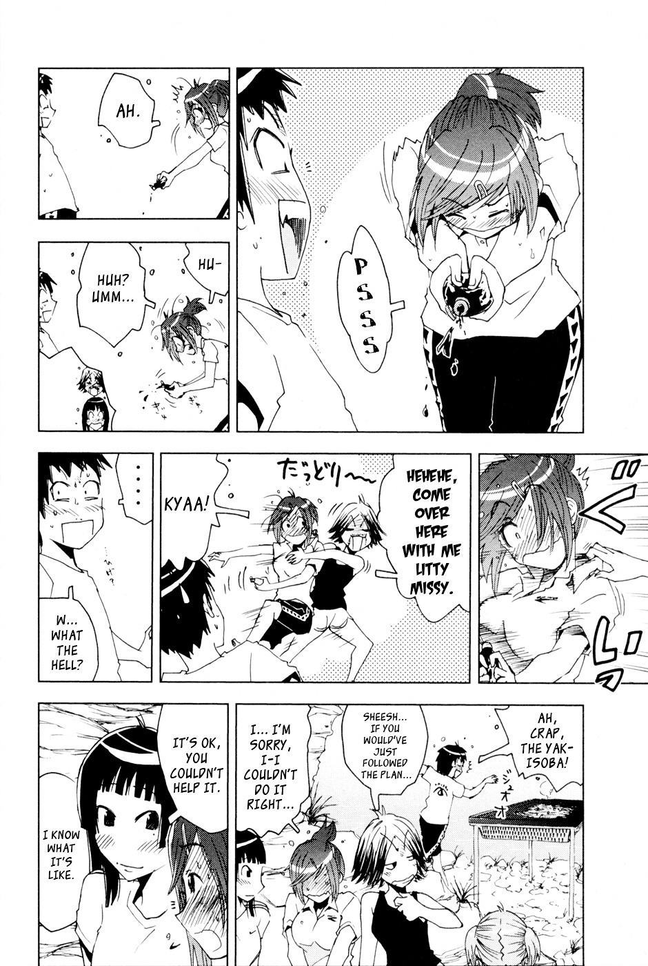 Umisho Chapter 99 #2