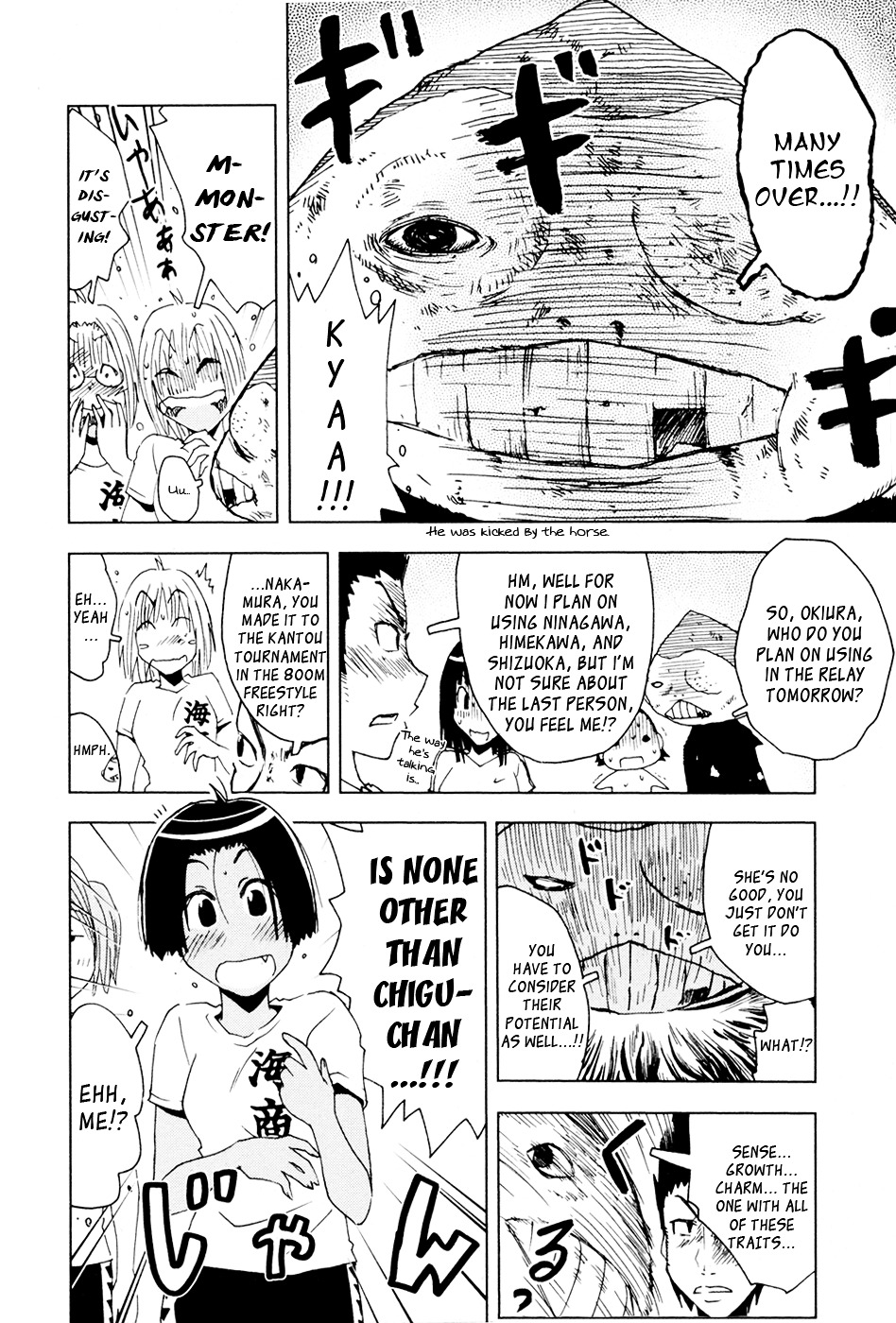 Umisho Chapter 100 #8