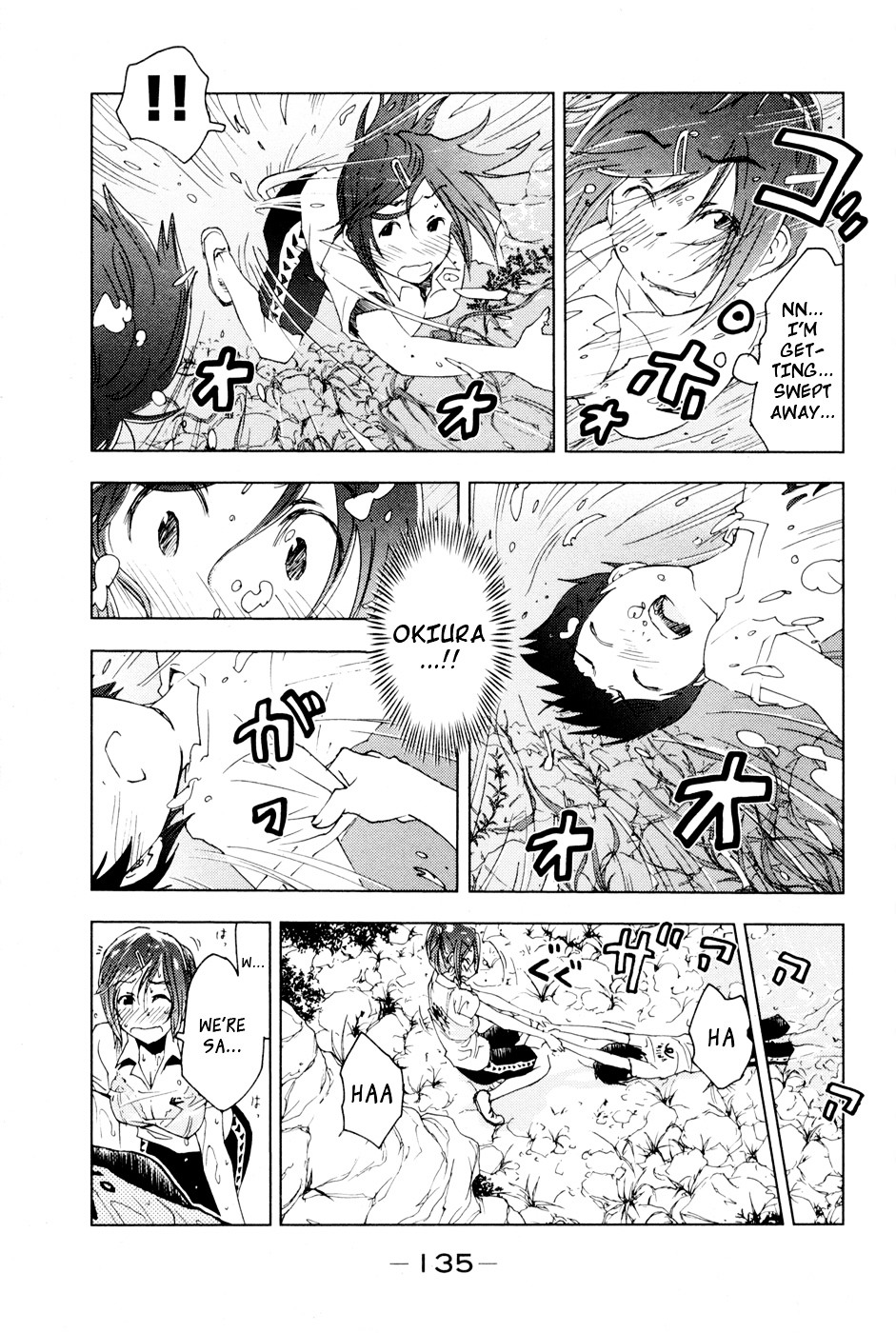 Umisho Chapter 99 #7