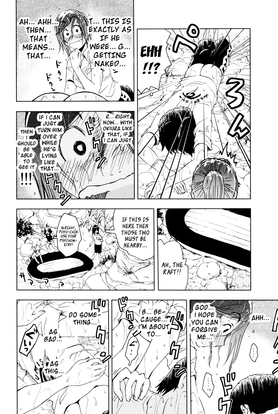 Umisho Chapter 99 #8