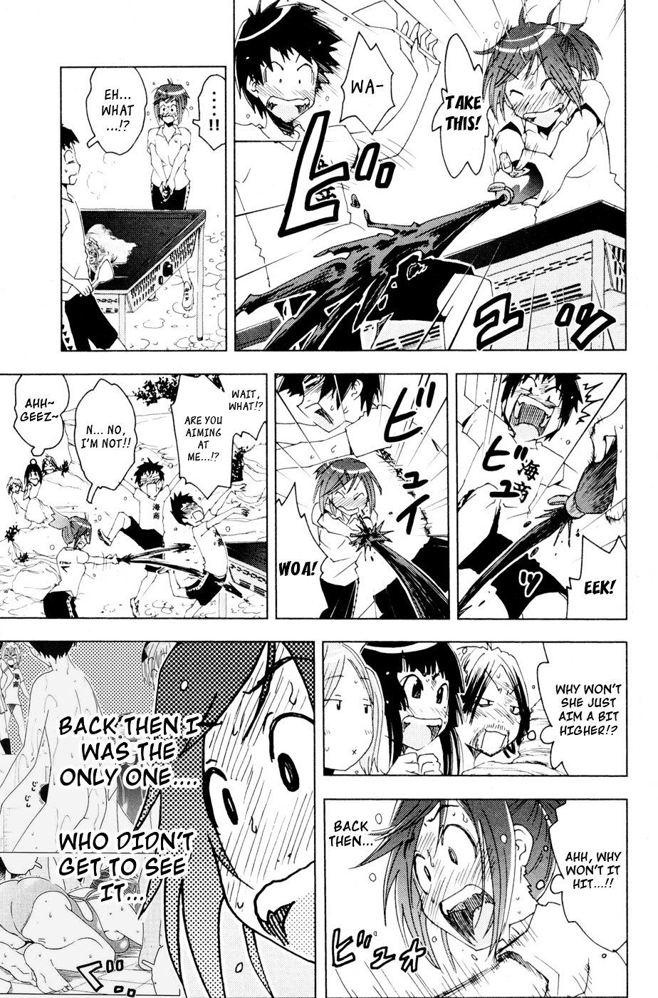 Umisho Chapter 98 #9