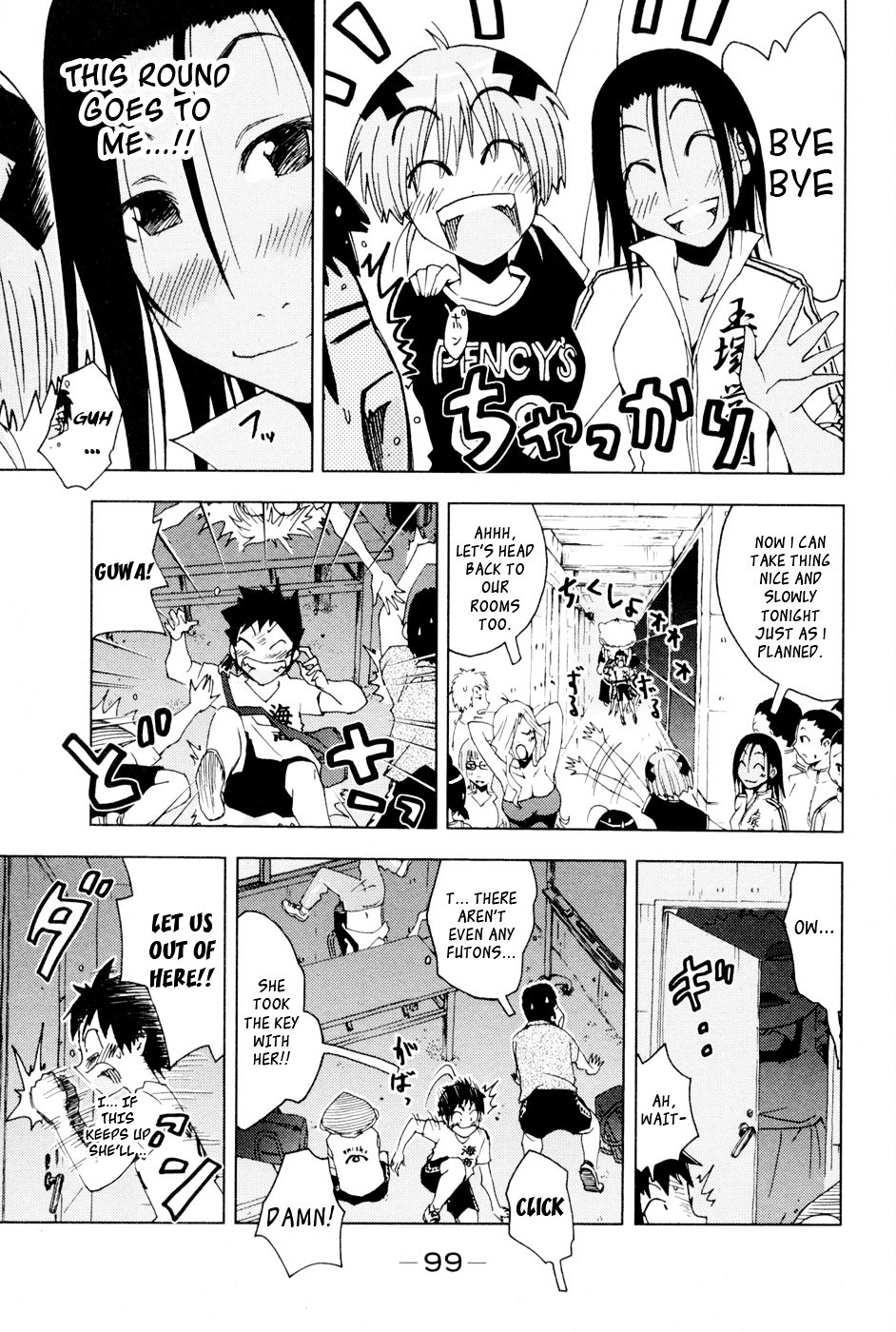 Umisho Chapter 96 #3