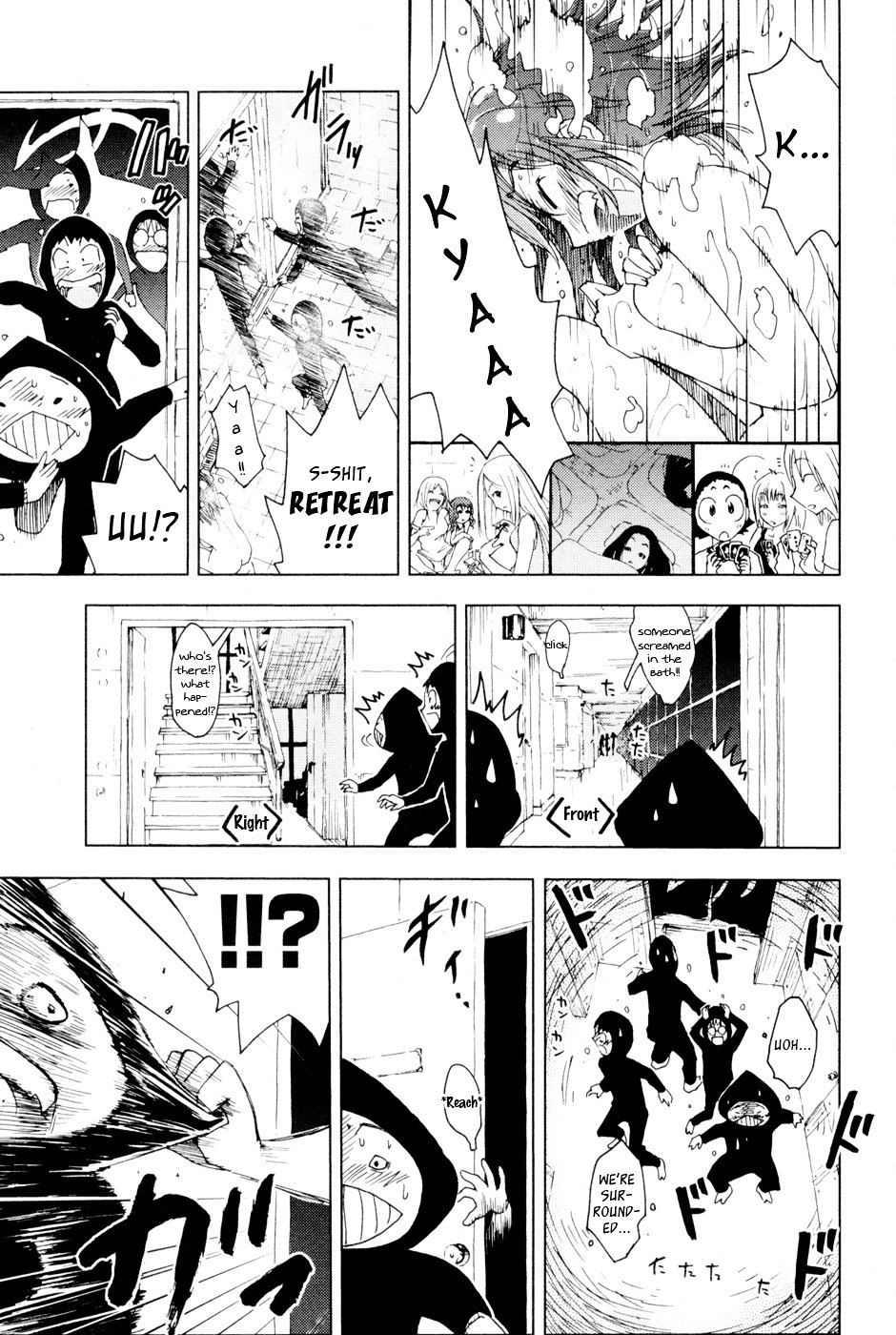 Umisho Chapter 96 #9