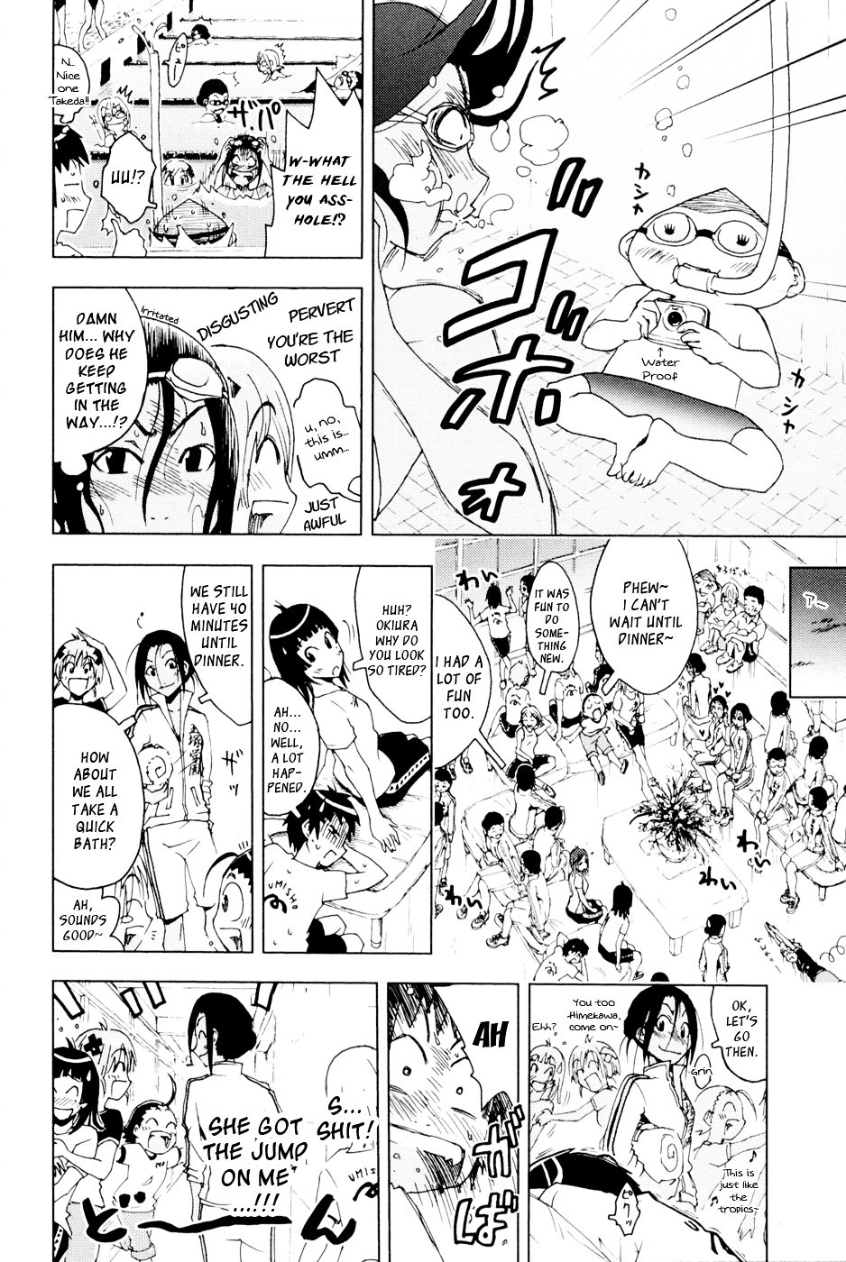 Umisho Chapter 95 #8