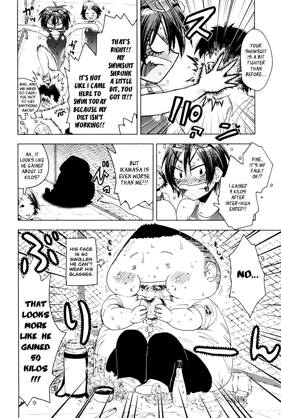 Umisho Chapter 93 #2