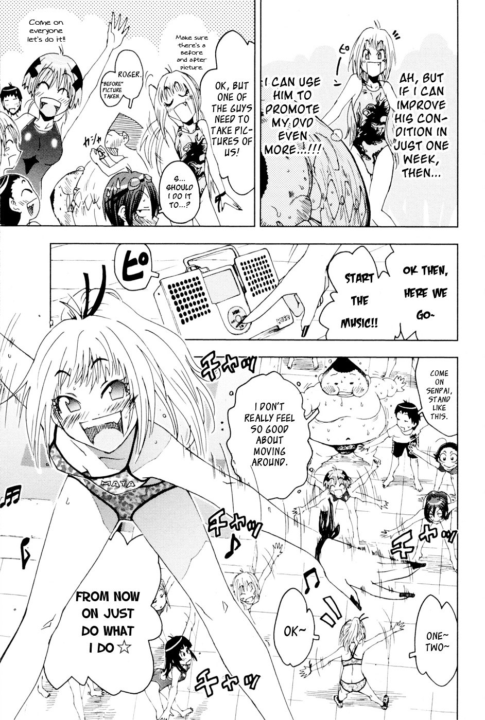 Umisho Chapter 93 #5