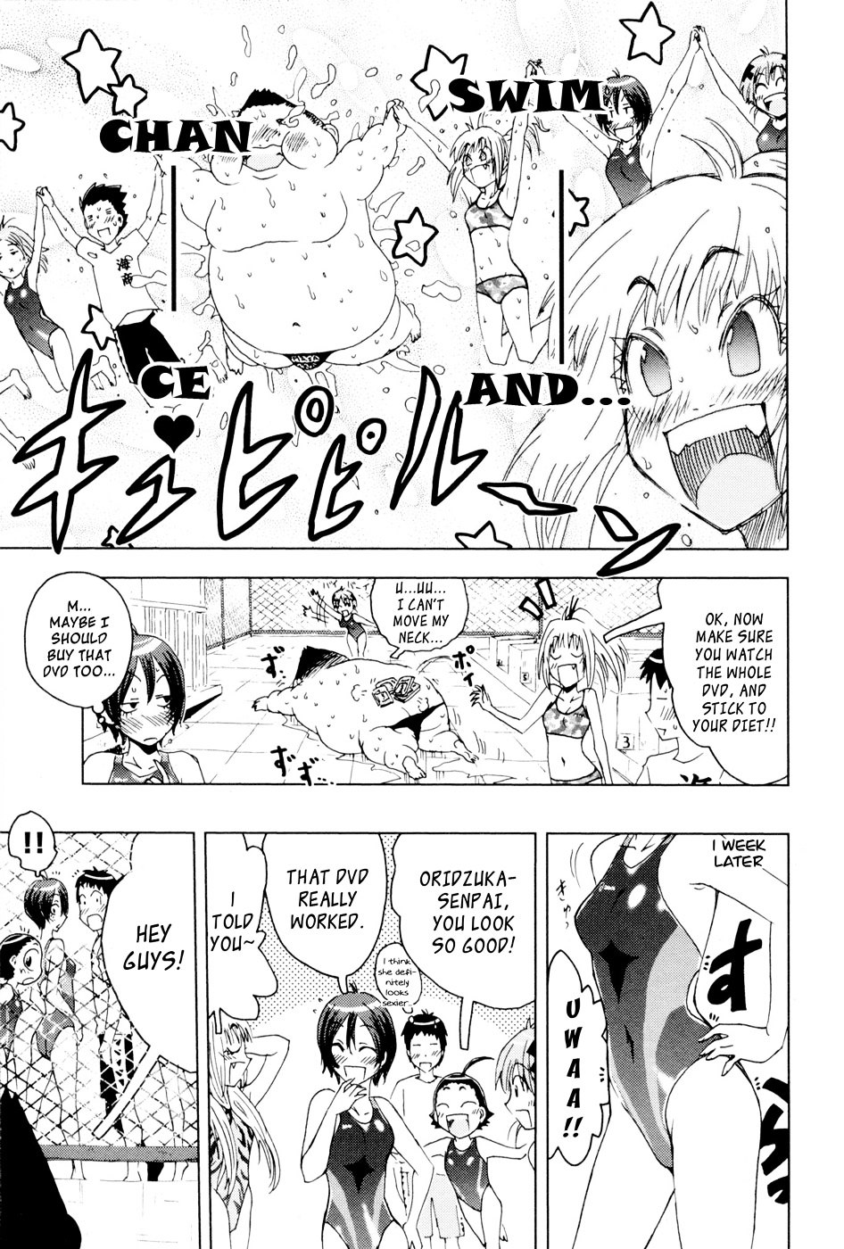 Umisho Chapter 93 #9