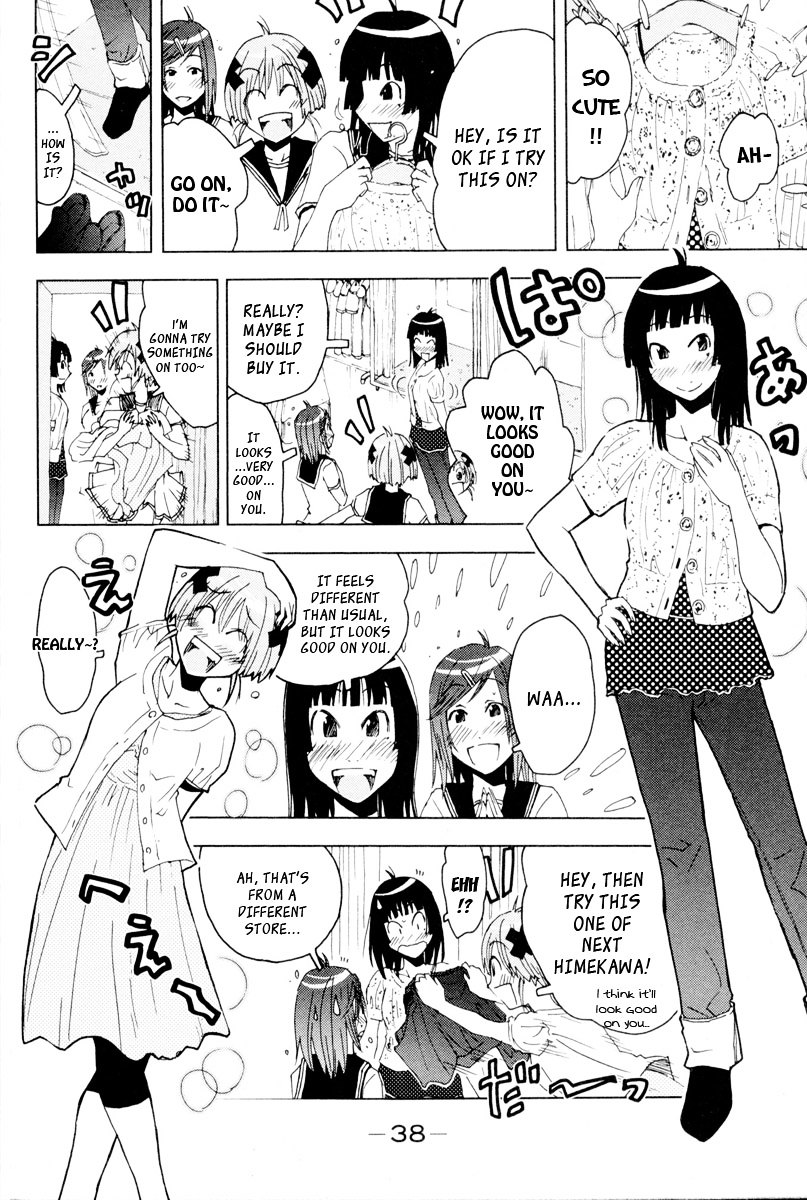 Umisho Chapter 90 #4