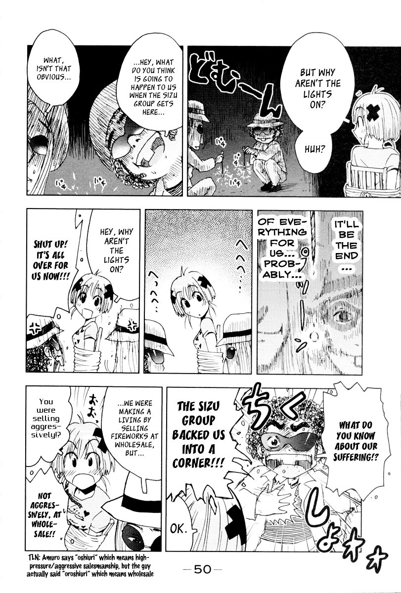 Umisho Chapter 91 #6