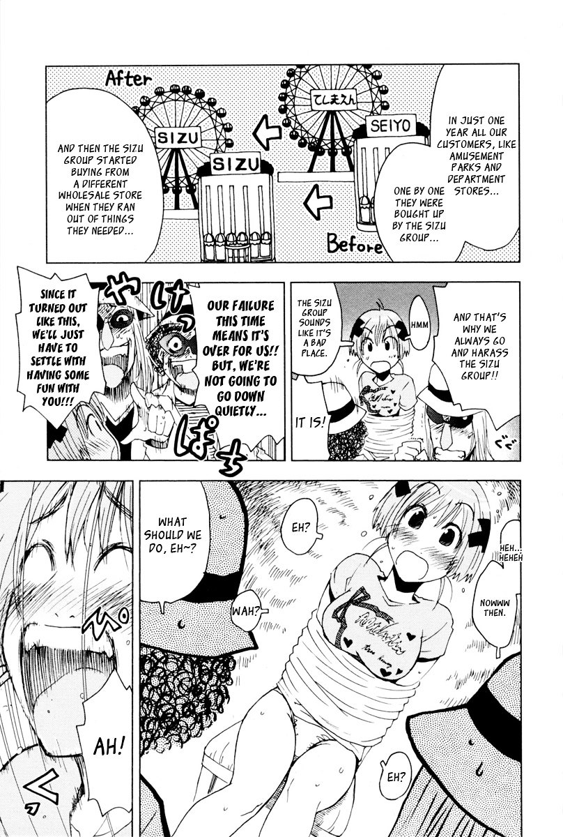 Umisho Chapter 91 #7