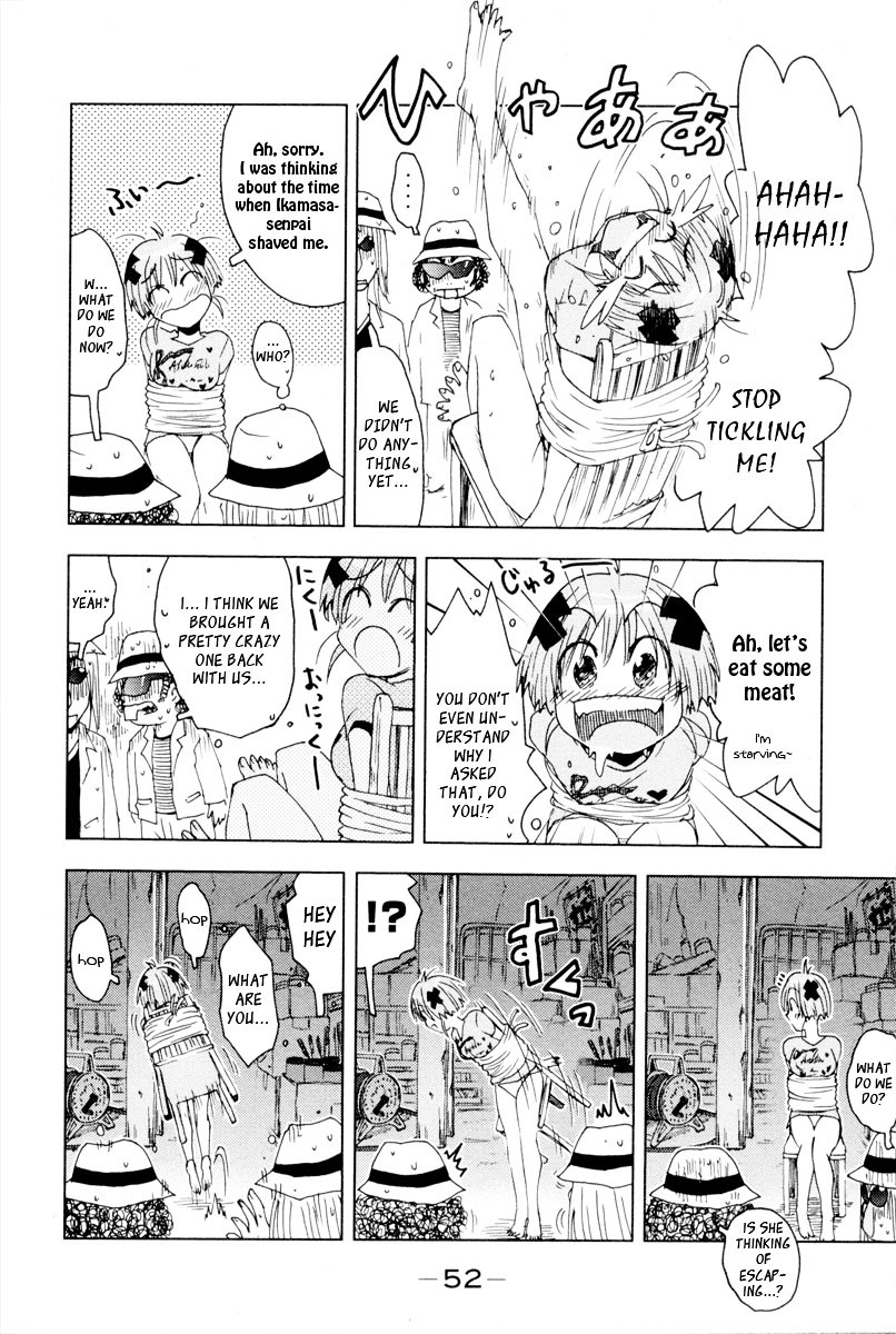 Umisho Chapter 91 #8