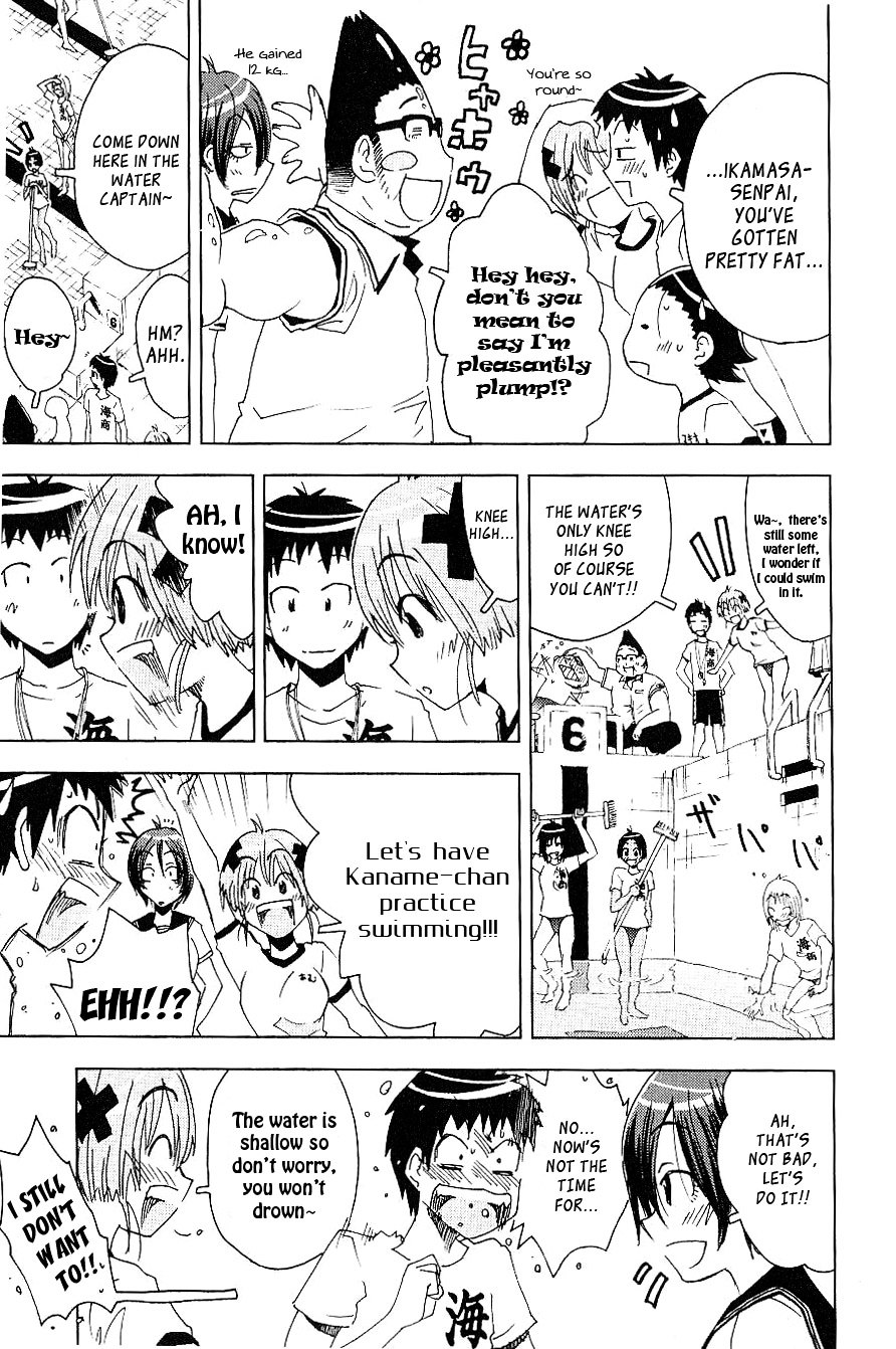 Umisho Chapter 88 #5