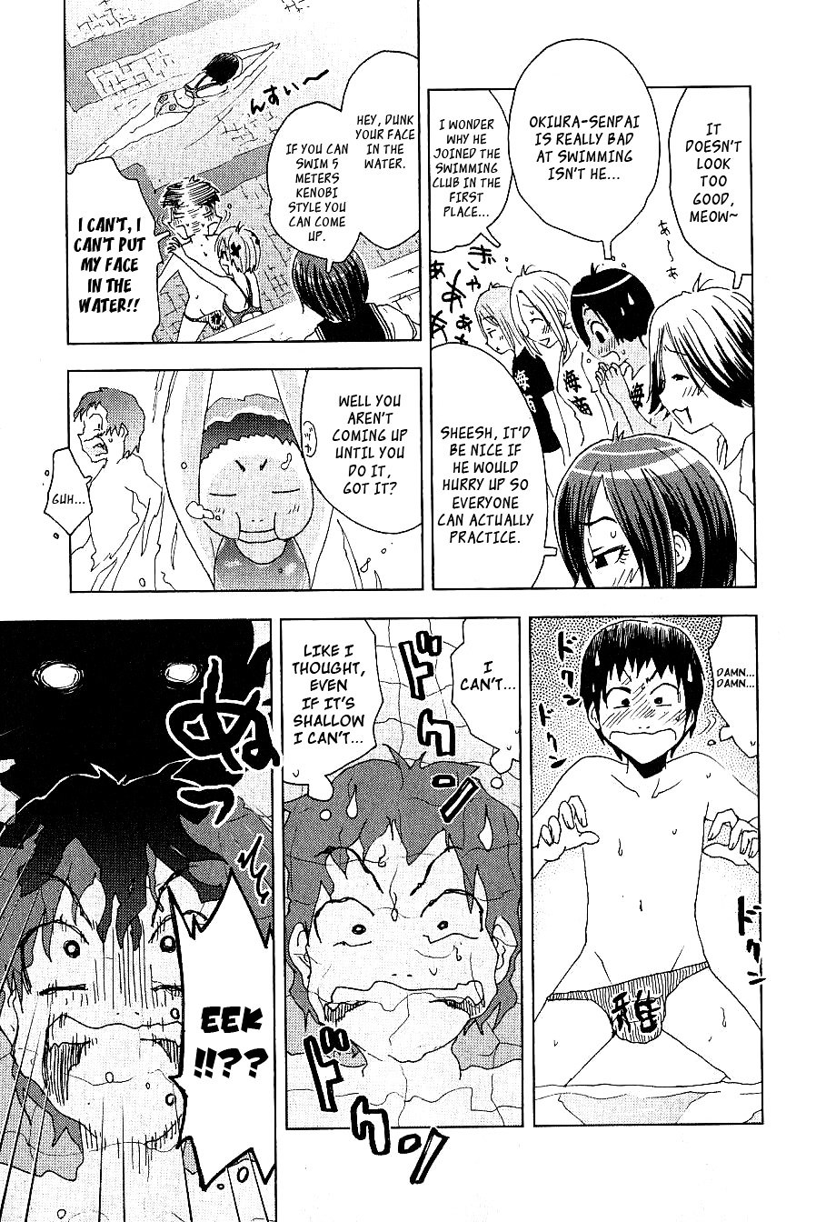 Umisho Chapter 88 #9