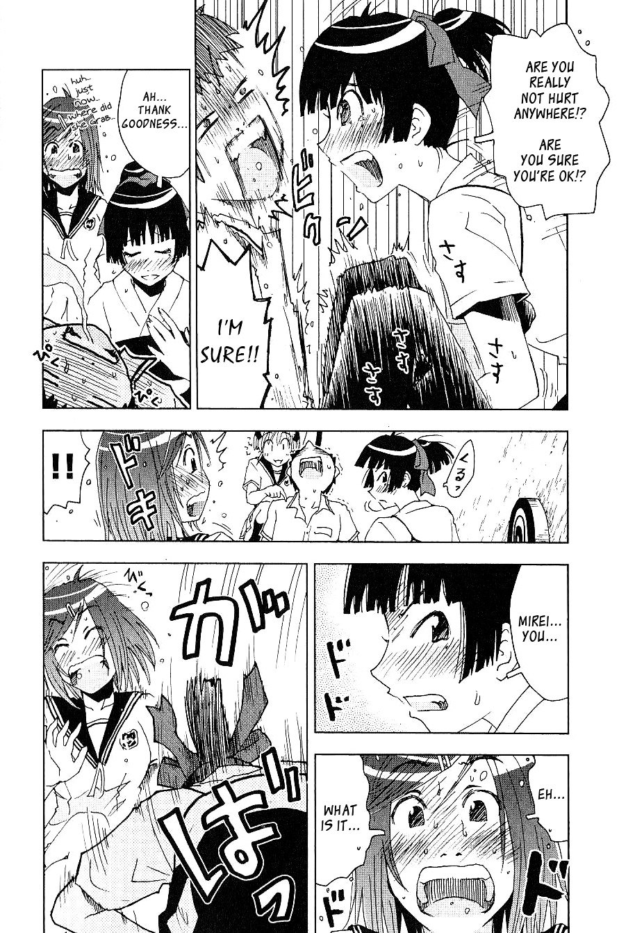 Umisho Chapter 87 #13