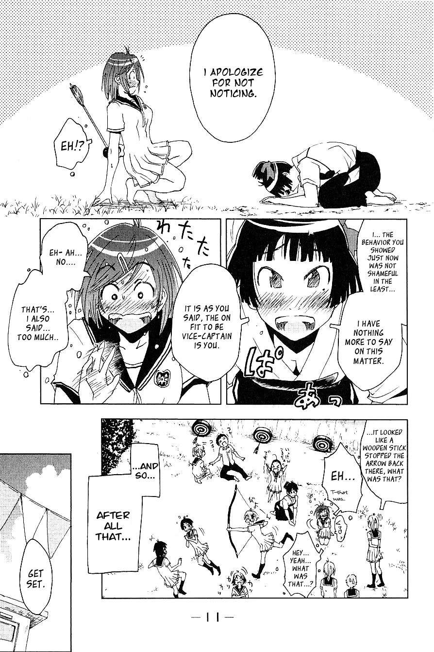 Umisho Chapter 87 #14