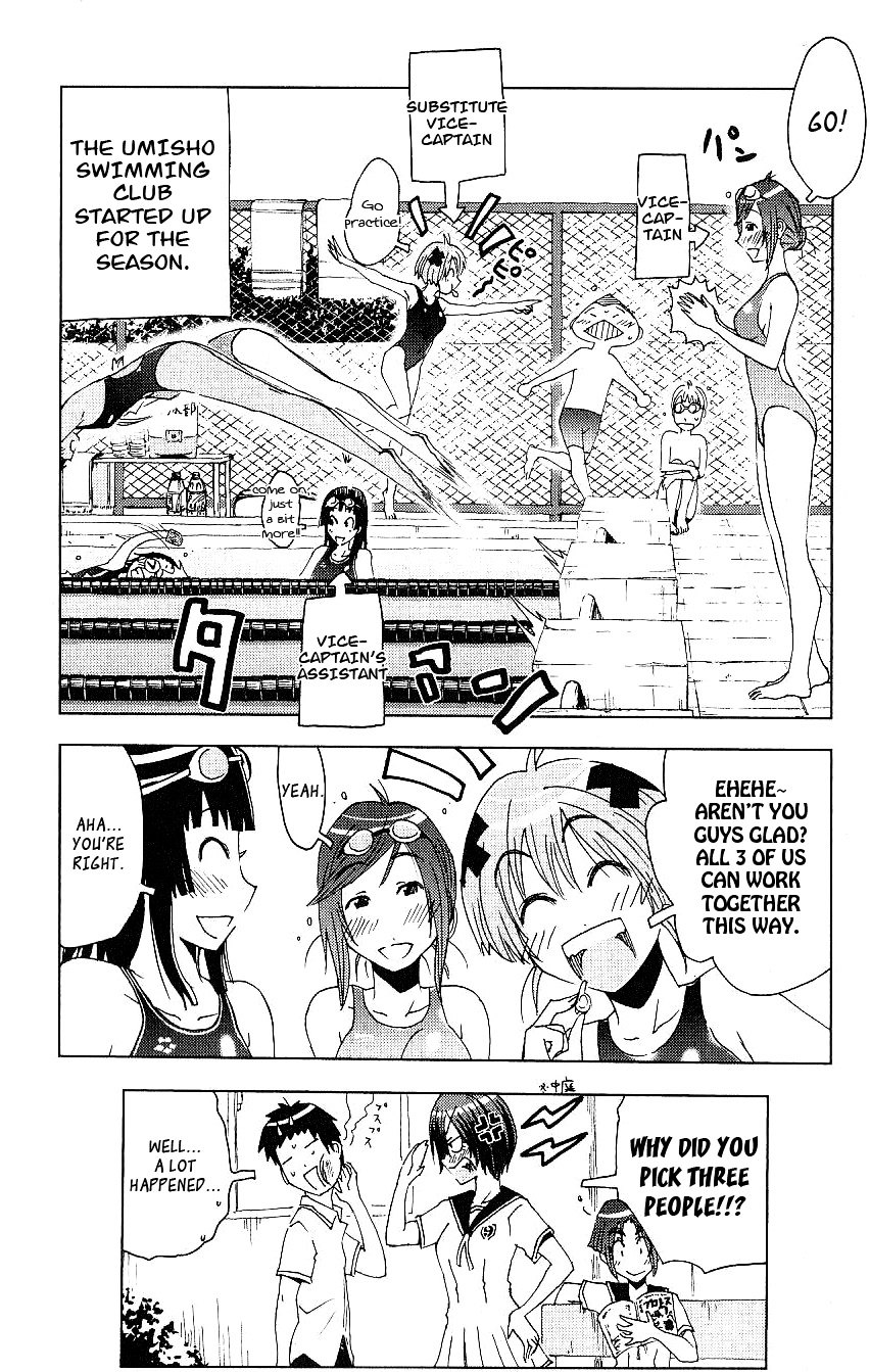 Umisho Chapter 87 #15