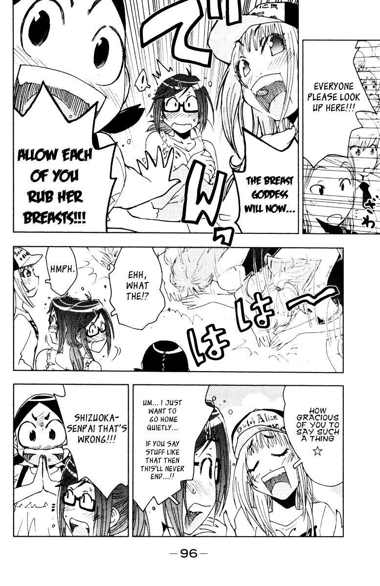 Umisho Chapter 83 #4