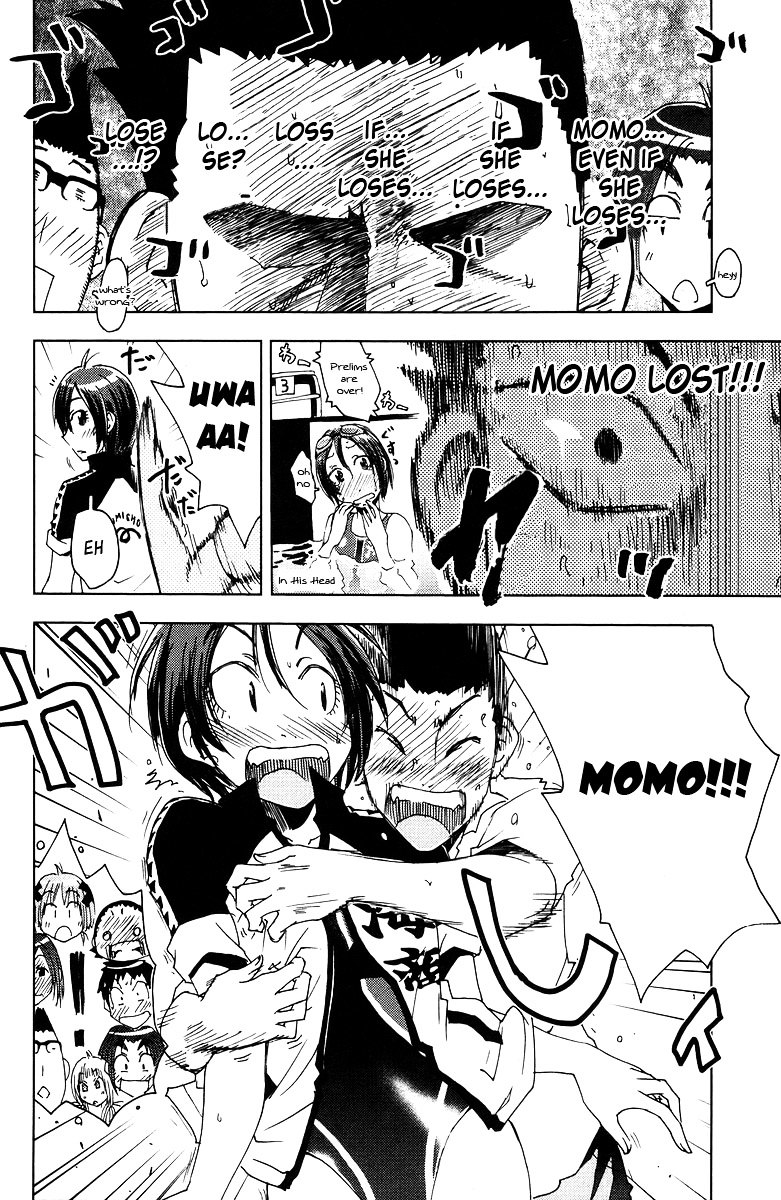 Umisho Chapter 73 #4