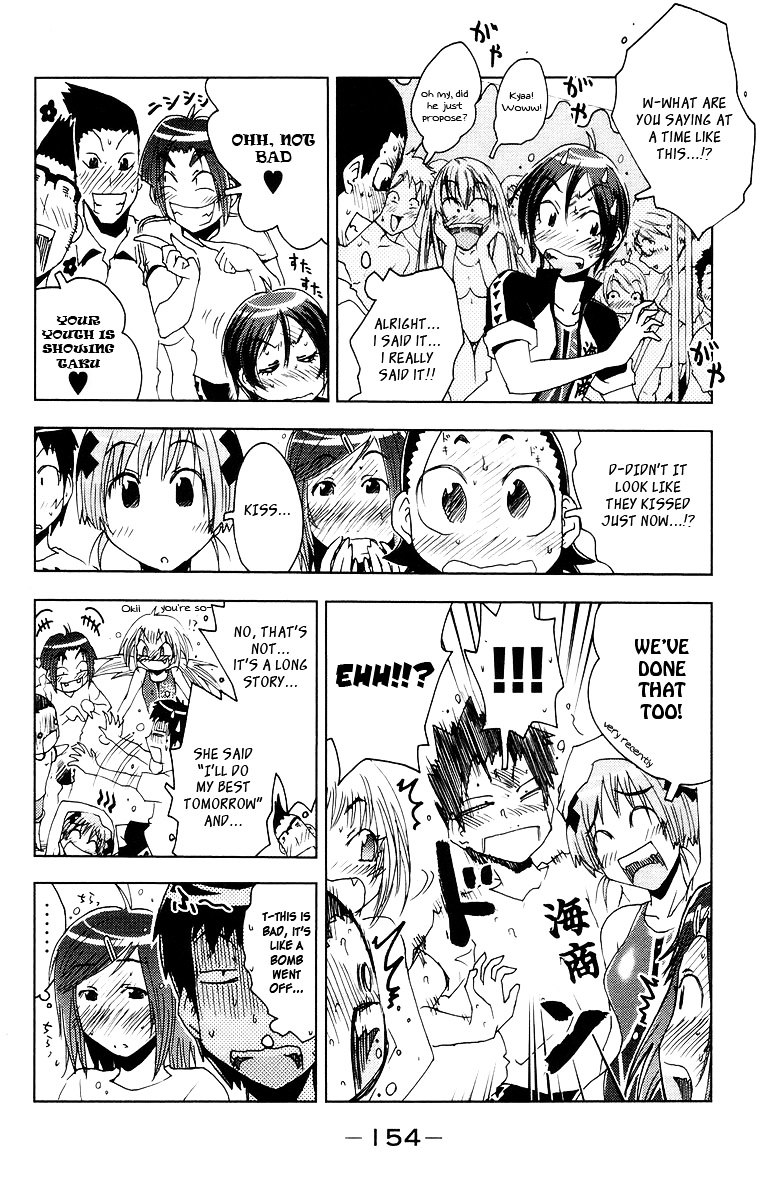 Umisho Chapter 73 #6