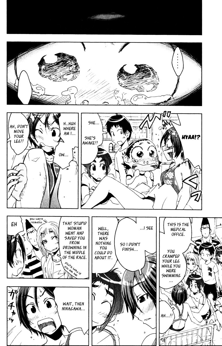 Umisho Chapter 74 #6