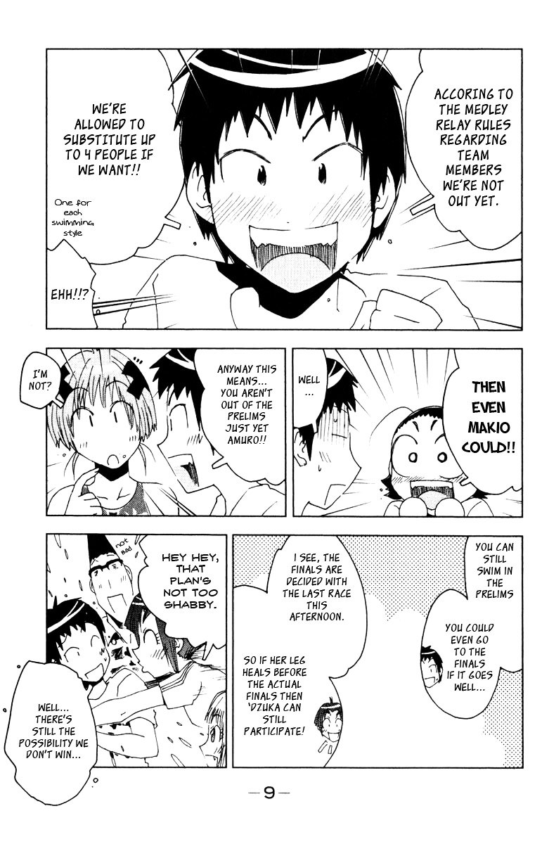 Umisho Chapter 74 #11