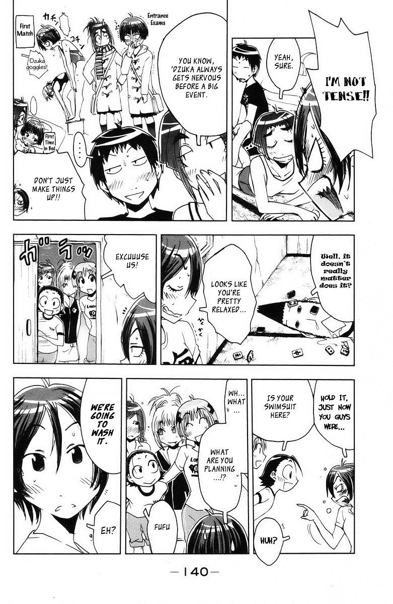 Umisho Chapter 72 #2