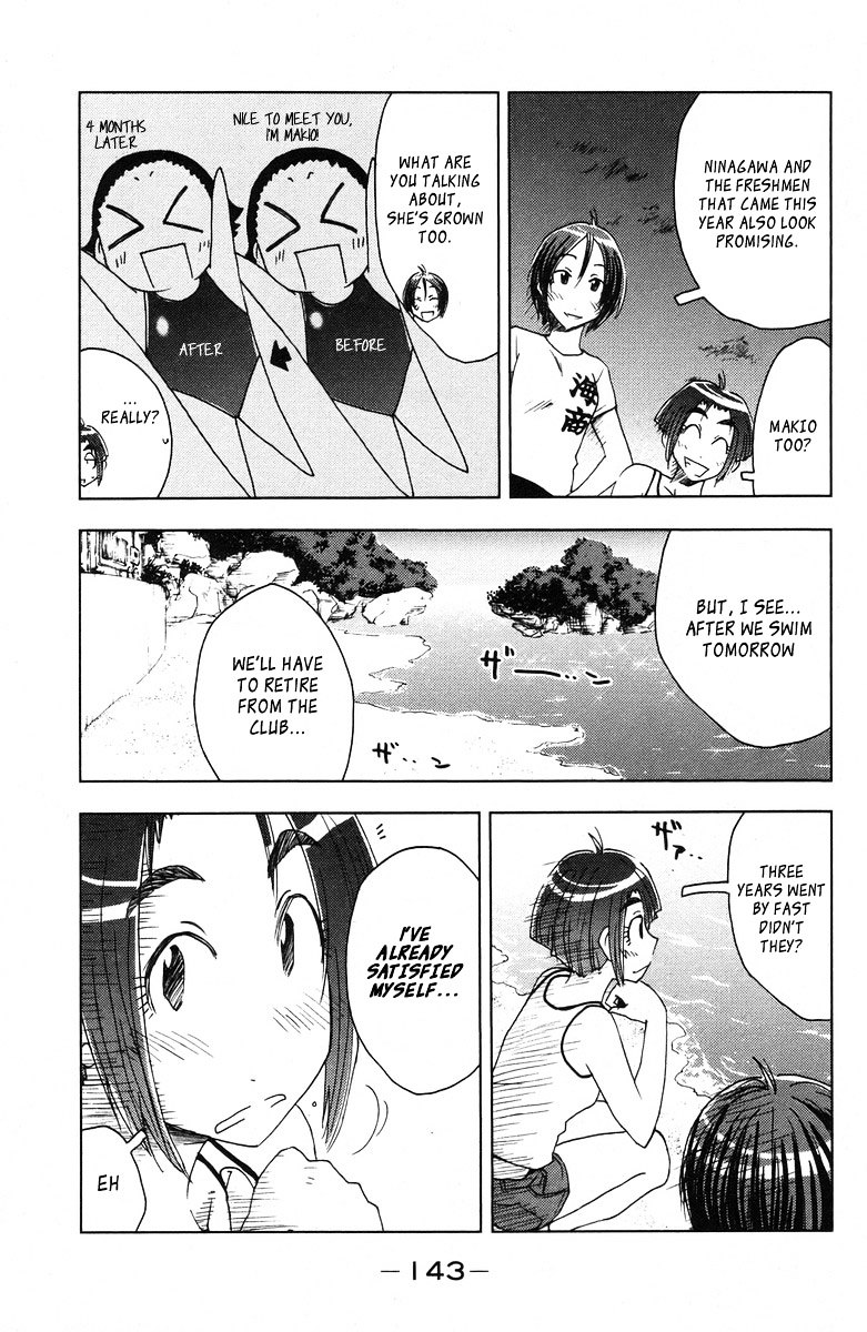 Umisho Chapter 72 #5