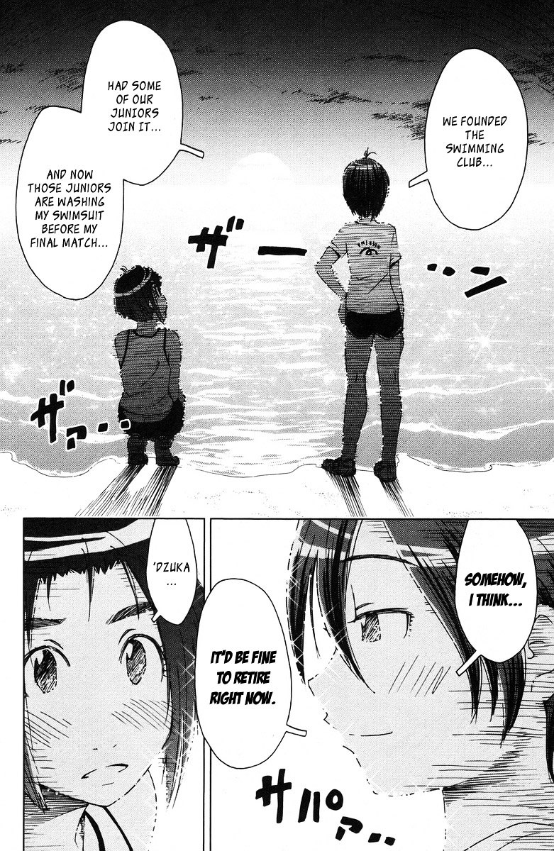 Umisho Chapter 72 #6