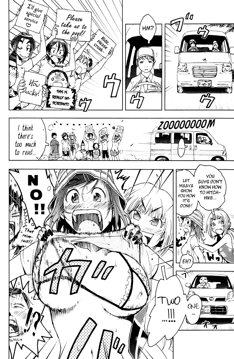 Umisho Chapter 70 #2