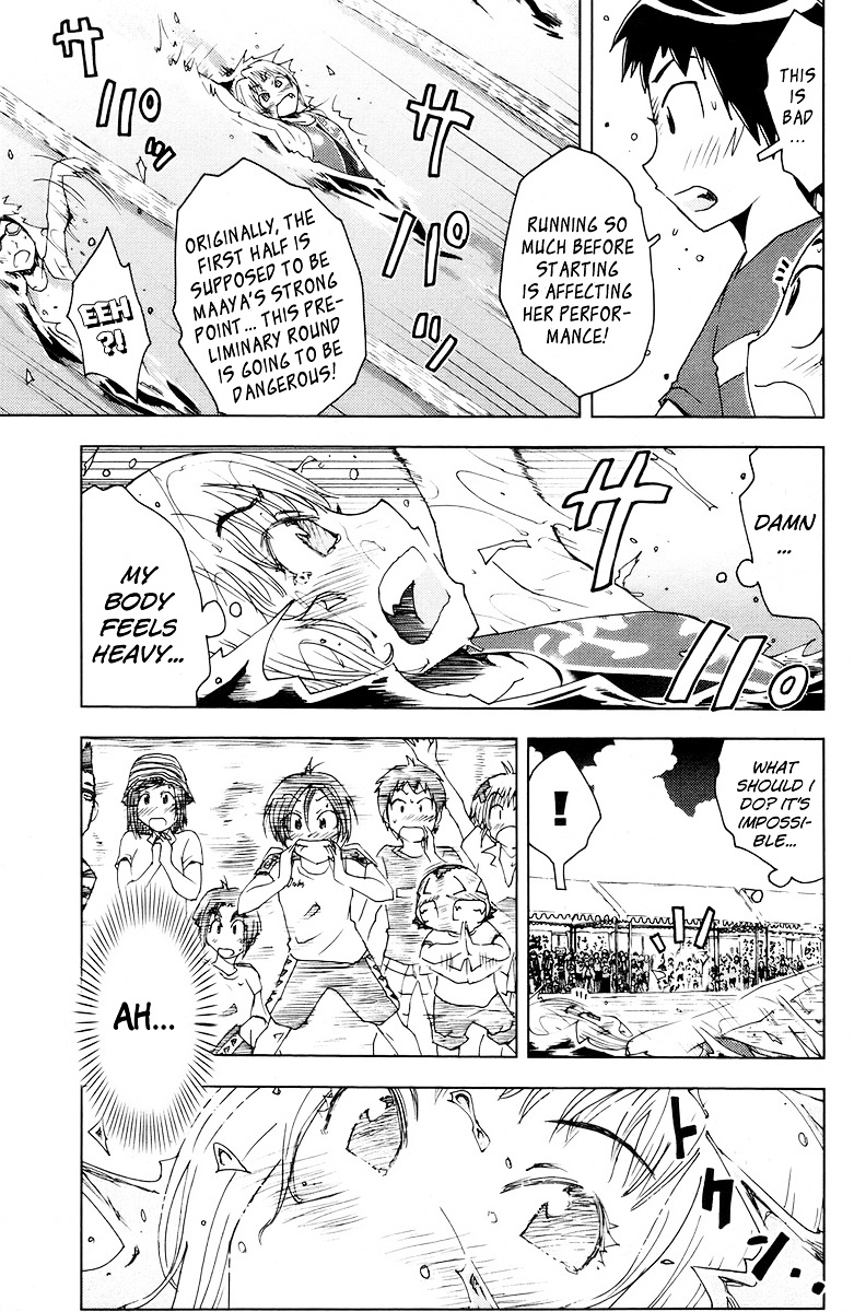 Umisho Chapter 70 #7