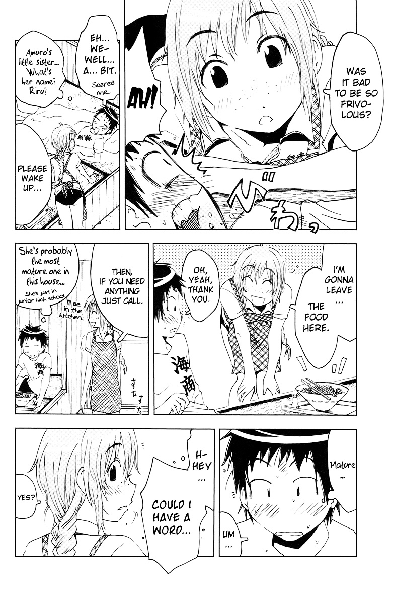 Umisho Chapter 66 #2