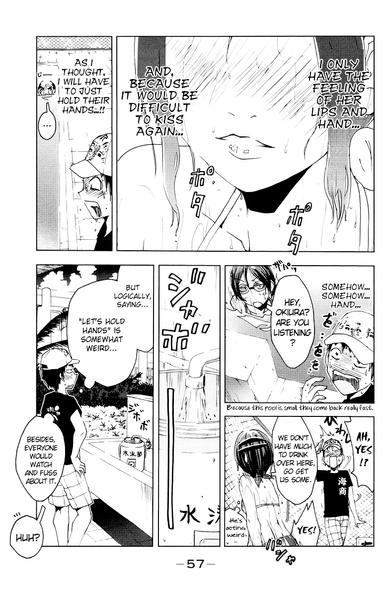 Umisho Chapter 64 #3