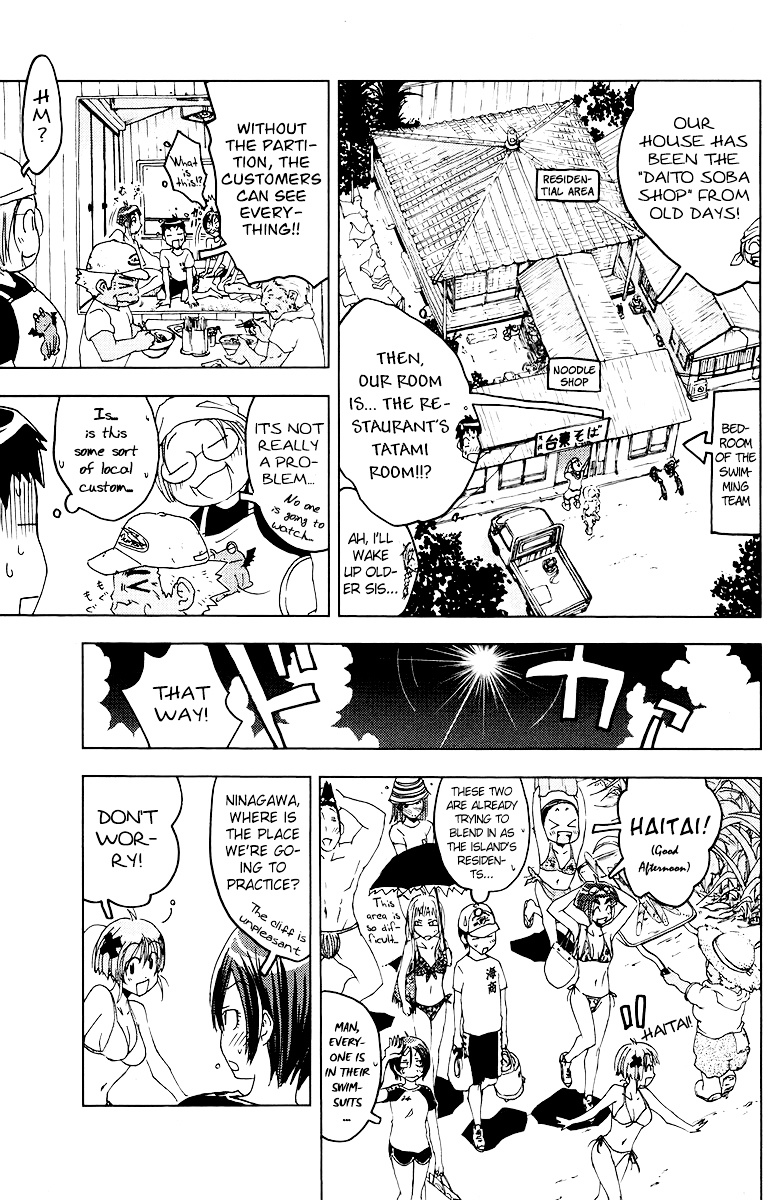 Umisho Chapter 60 #3