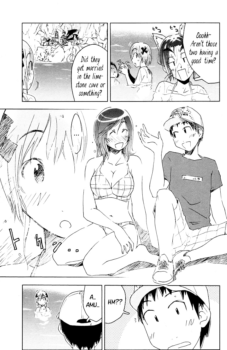 Umisho Chapter 62 #3