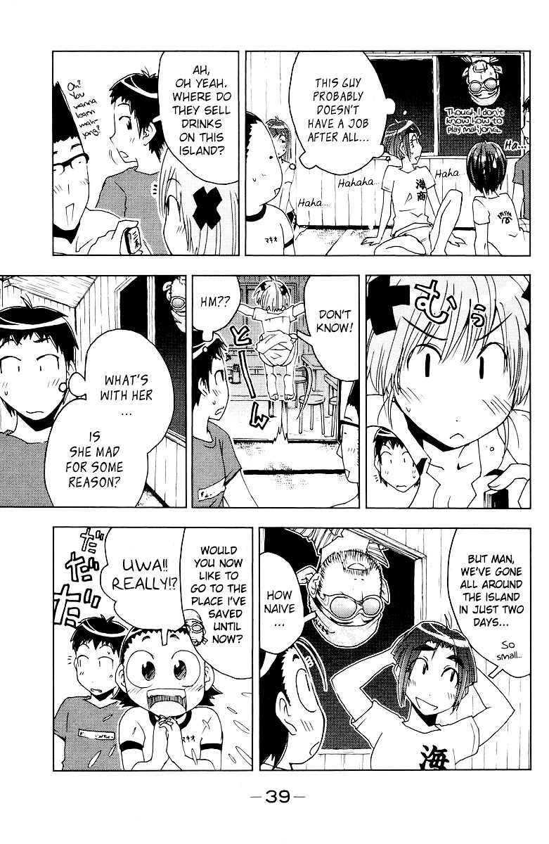 Umisho Chapter 62 #5