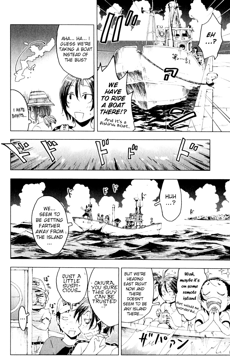 Umisho Chapter 58 #5