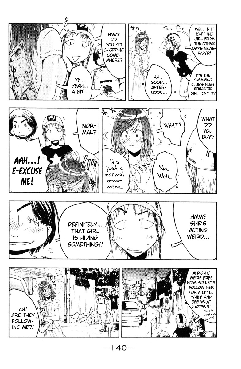 Umisho Chapter 57 #2