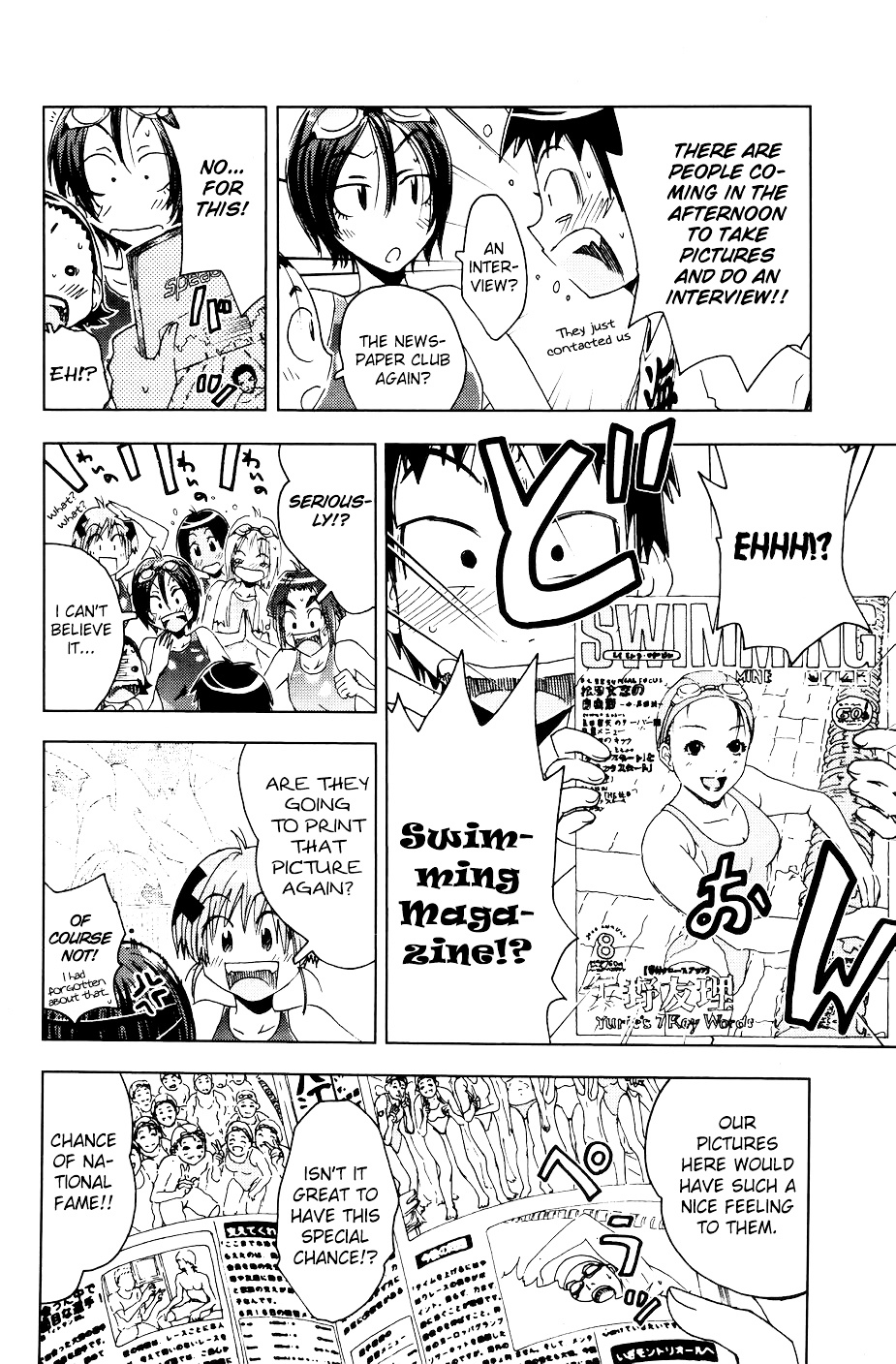 Umisho Chapter 54 #2