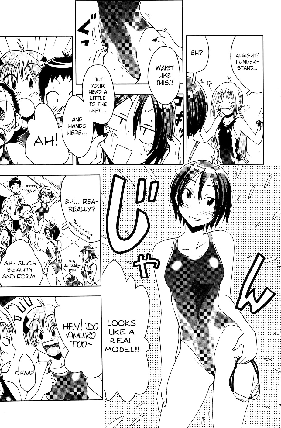 Umisho Chapter 54 #5