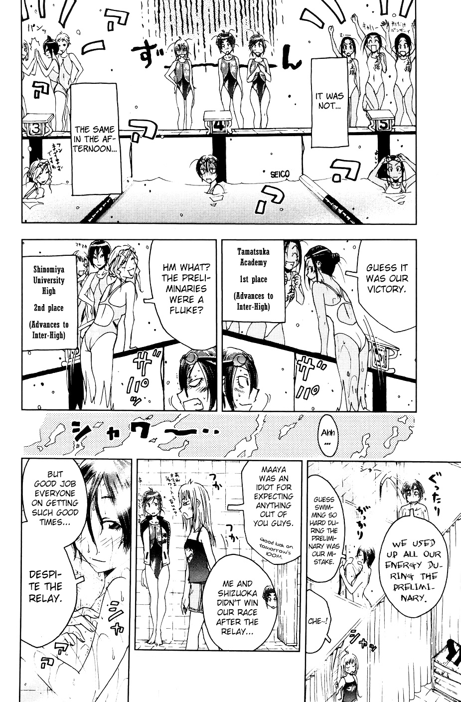 Umisho Chapter 52 #8